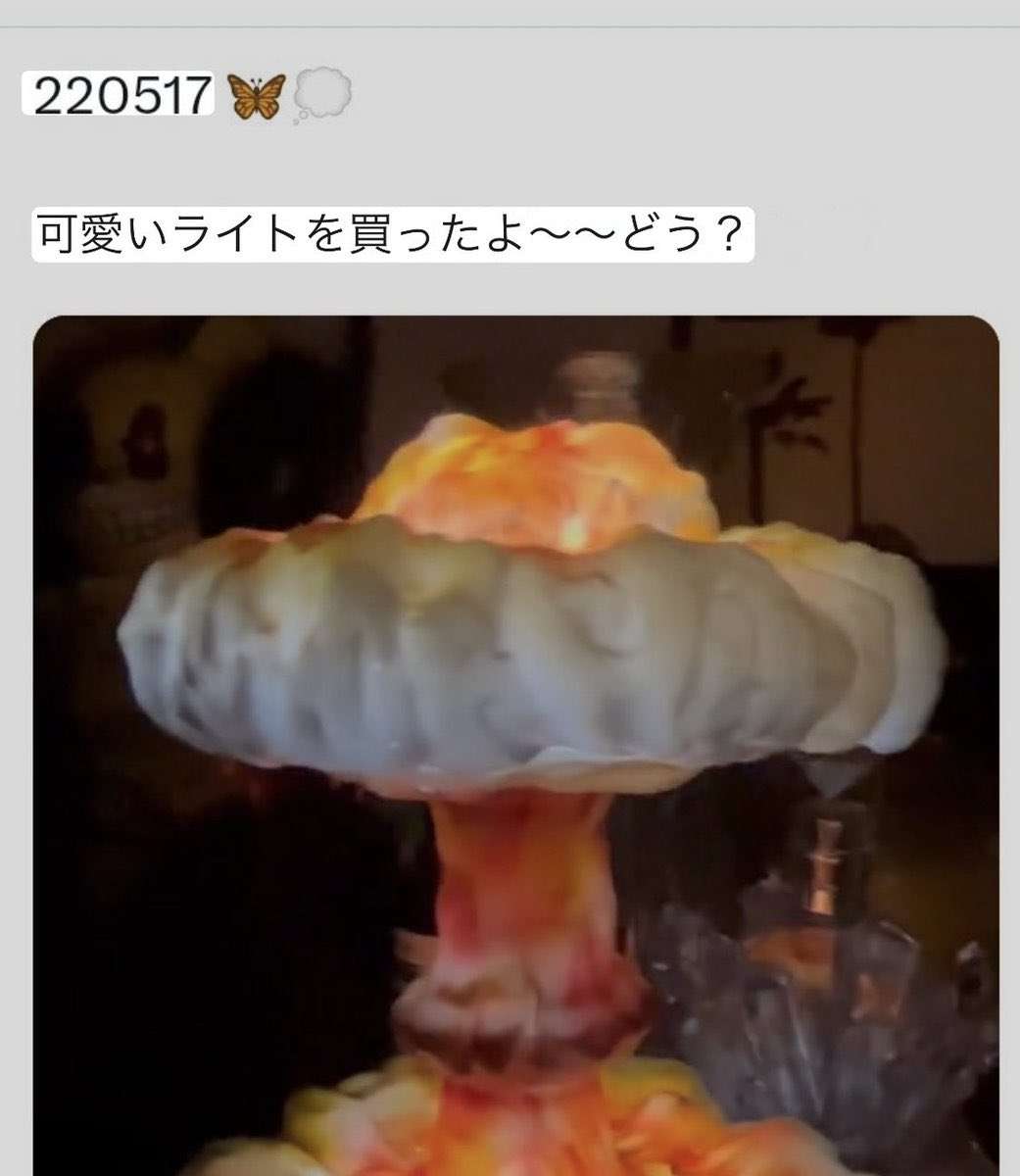 NHK、aespaの紅白出場を明言「原爆被害を軽視する意図がなかったことを確認」