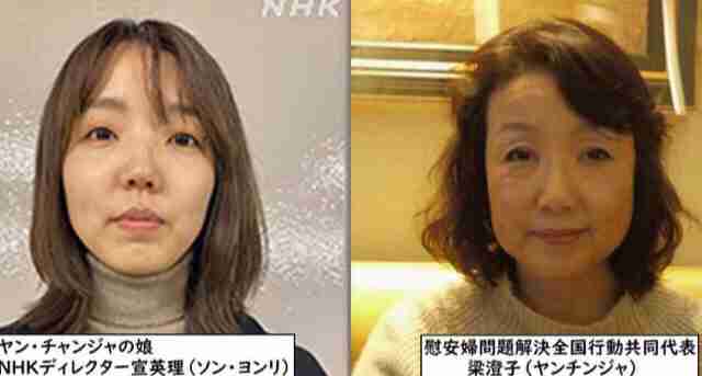 NHK、aespaの紅白出場を明言「原爆被害を軽視する意図がなかったことを確認」