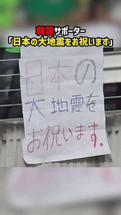 NHK、aespaの紅白出場を明言「原爆被害を軽視する意図がなかったことを確認」