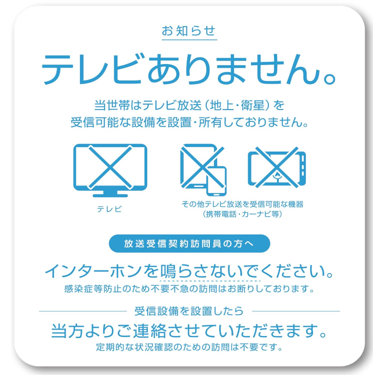NHK、aespaの紅白出場を明言「原爆被害を軽視する意図がなかったことを確認」
