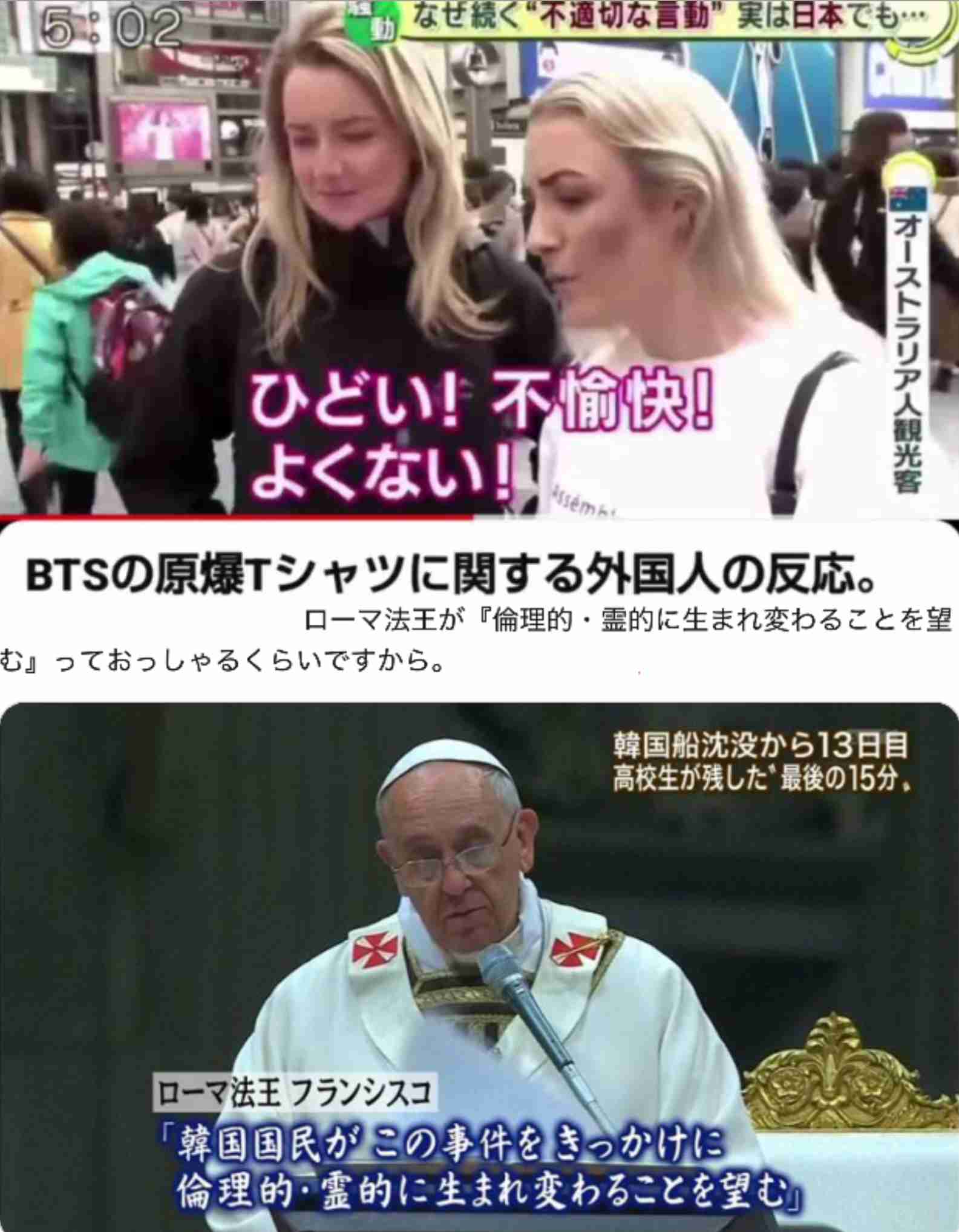 NHK、aespaの紅白出場を明言「原爆被害を軽視する意図がなかったことを確認」