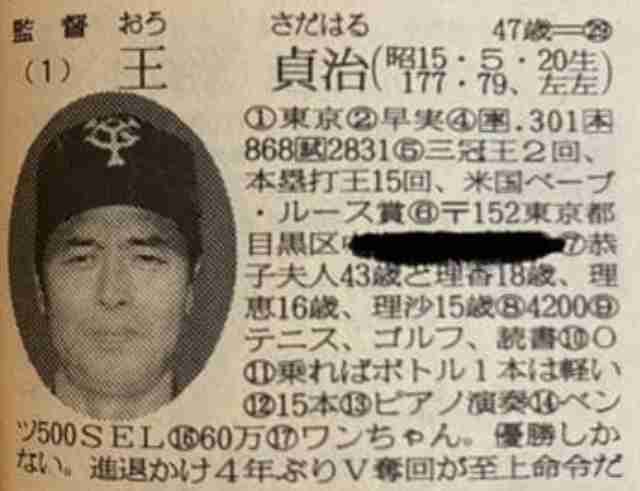 【実況・感想】仰天ニュース×㊙映像4時間SP