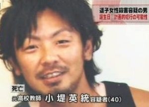 【実況・感想】仰天ニュース×㊙映像4時間SP