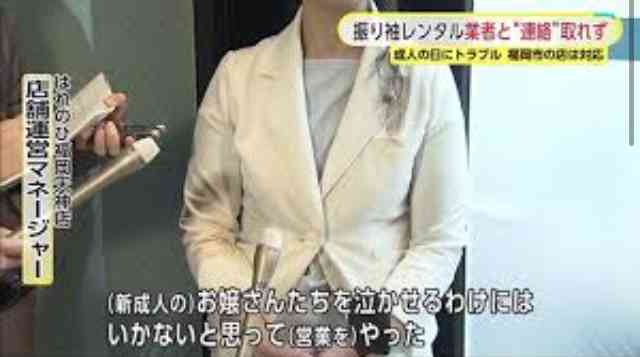 【実況・感想】仰天ニュース×㊙映像4時間SP