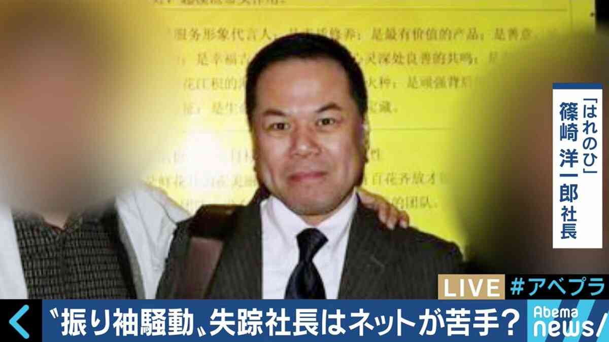 【実況・感想】仰天ニュース×㊙映像4時間SP