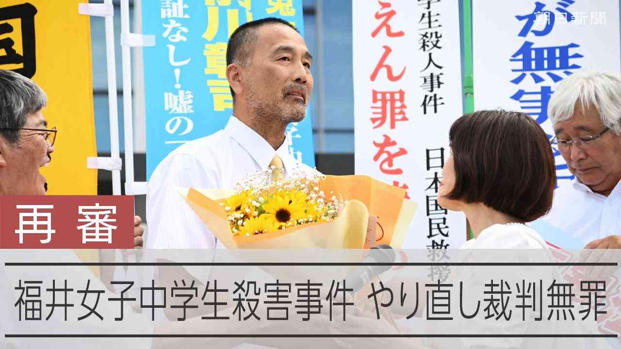 【実況・感想】仰天ニュース×㊙映像4時間SP