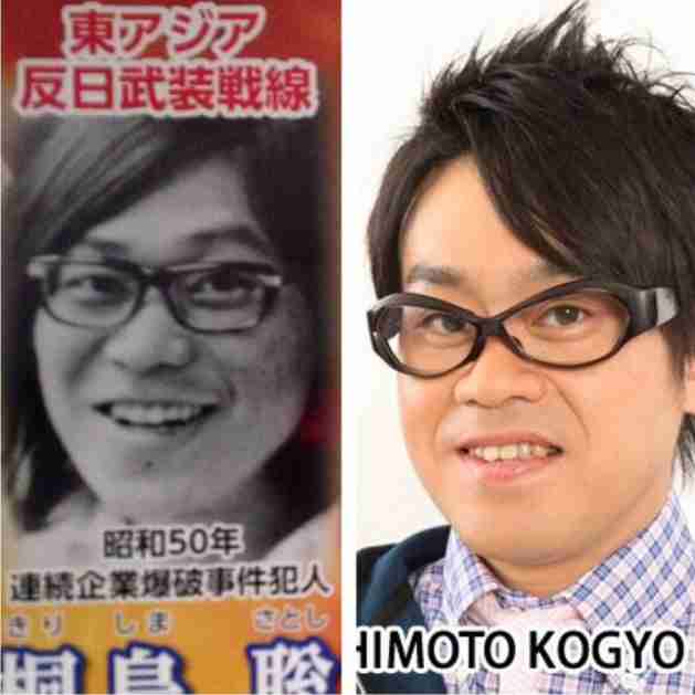 【実況・感想】仰天ニュース×㊙映像4時間SP