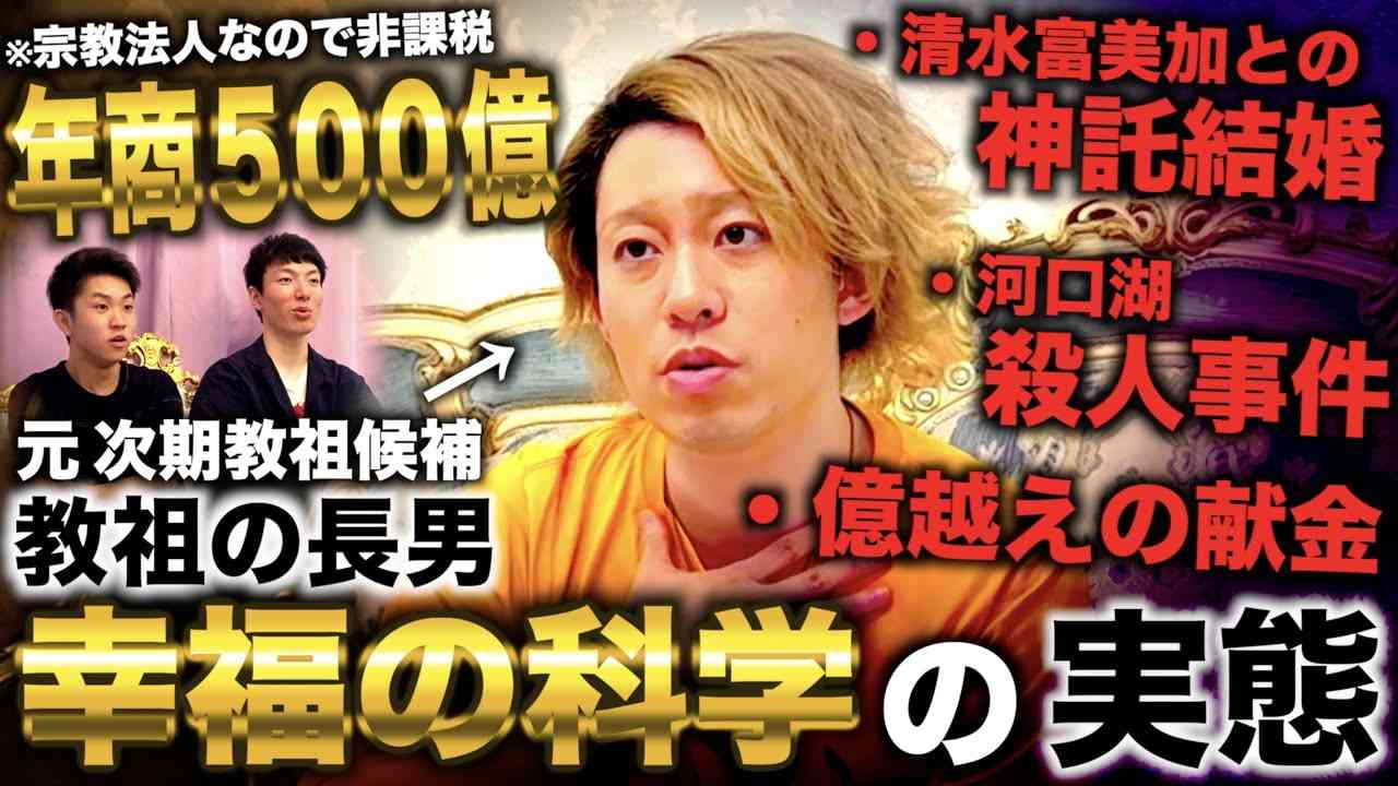 【実況・感想】仰天ニュース×㊙映像4時間SP