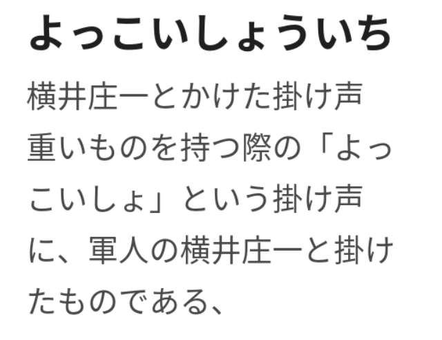 【実況・感想】仰天ニュース×㊙映像4時間SP
