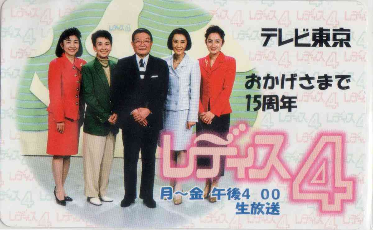 テレビ東京「よじごじDays」観ている方~。