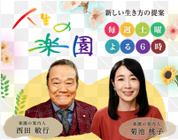 「土に触れて、人生を見つめ直したい」…理想を抱いて移住した夫婦が迎えた“2年後の現実”