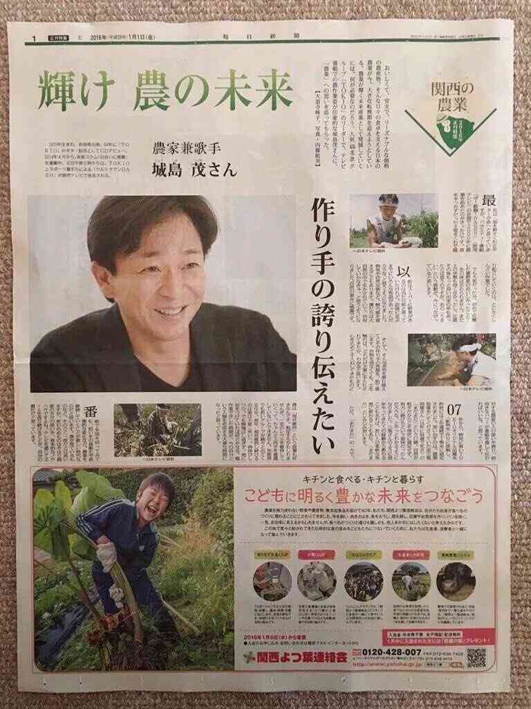 「土に触れて、人生を見つめ直したい」…理想を抱いて移住した夫婦が迎えた“2年後の現実”