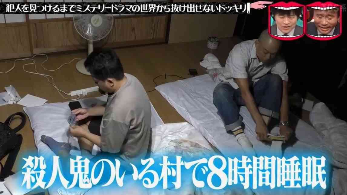 【なりきり】殺人犯がうろつく雪山のペンションで疑心暗鬼になっている人たちが集うトピ　part2