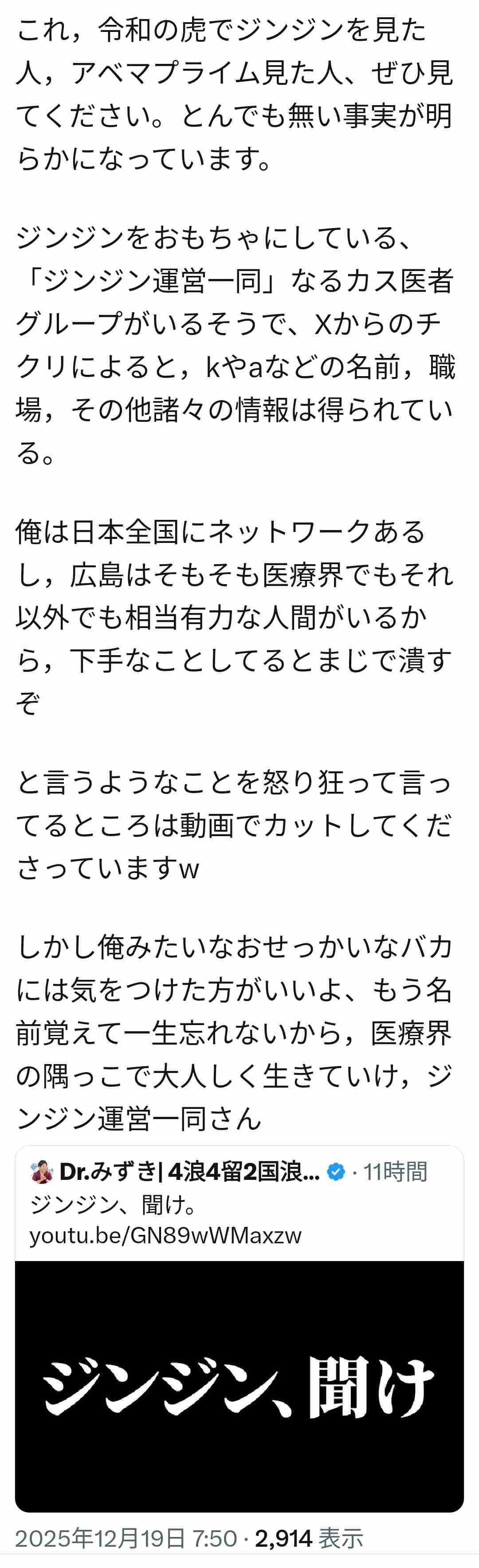 「こんなおじさんでも夢を叶えたい」医師を目指す49歳・独身男性 高齢の新人医師は本当に活躍できるのか?先輩医師が語る実情