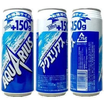 いらっしゃい水瓶座さん