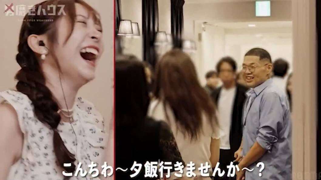 ｢非モテ男性をバカにしている｣との声も…弱者男性をエンタメ化？｢男磨きハウス｣が物議を呼ぶ