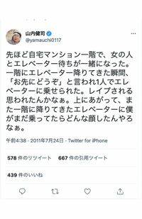 ｢非モテ男性をバカにしている｣との声も…弱者男性をエンタメ化？｢男磨きハウス｣が物議を呼ぶ