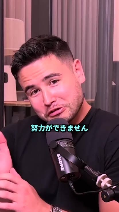 ｢非モテ男性をバカにしている｣との声も…弱者男性をエンタメ化？｢男磨きハウス｣が物議を呼ぶ