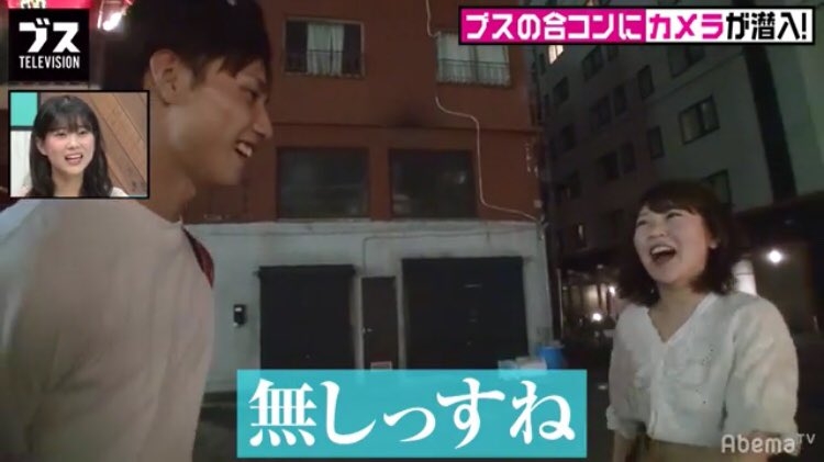 ｢非モテ男性をバカにしている｣との声も…弱者男性をエンタメ化？｢男磨きハウス｣が物議を呼ぶ