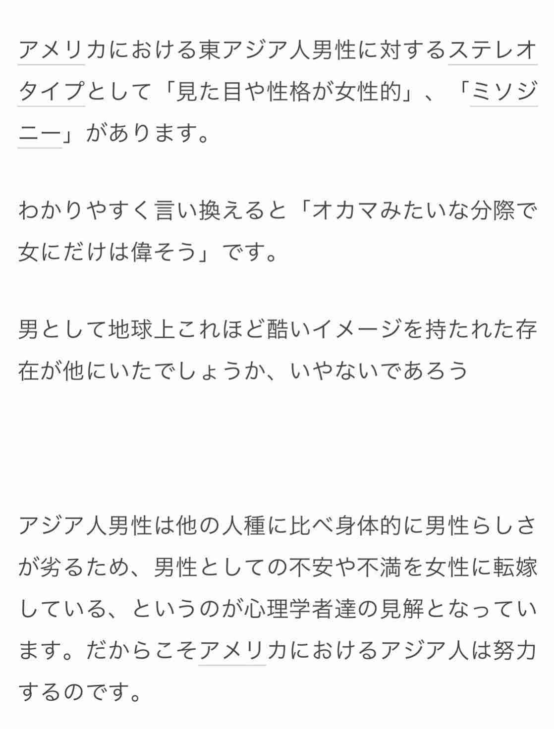｢非モテ男性をバカにしている｣との声も…弱者男性をエンタメ化？｢男磨きハウス｣が物議を呼ぶ
