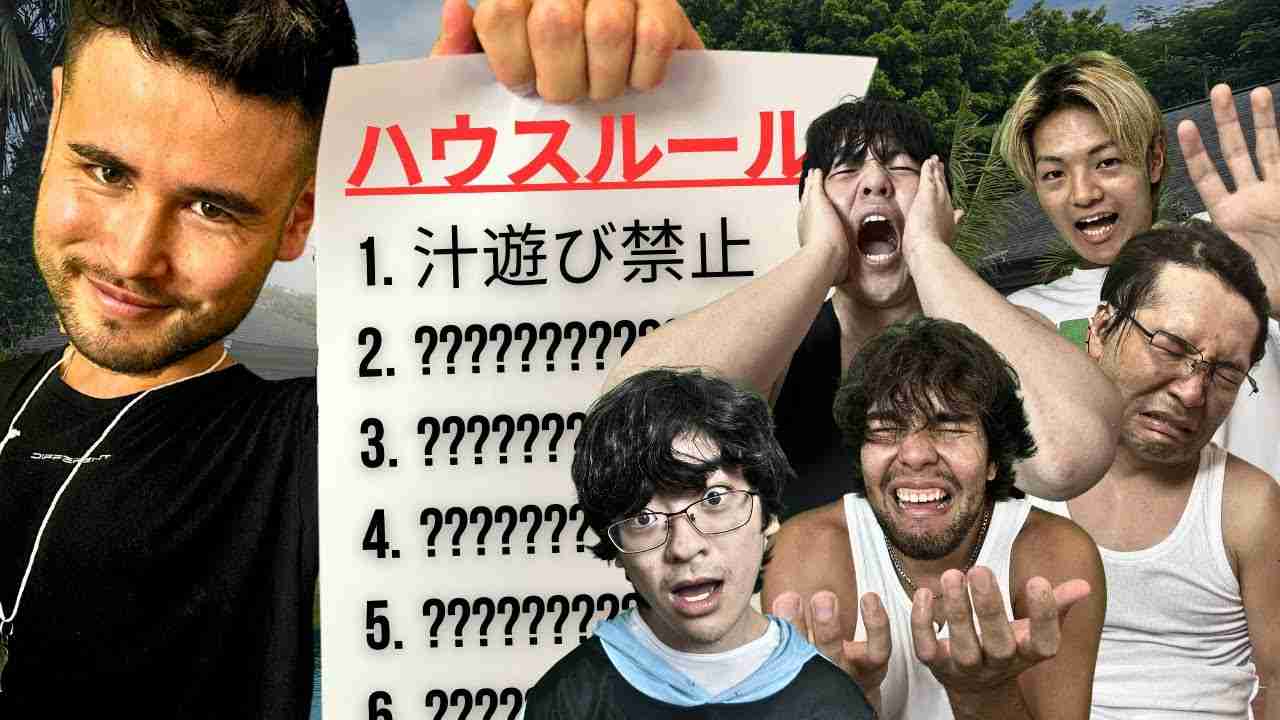 ｢非モテ男性をバカにしている｣との声も…弱者男性をエンタメ化？｢男磨きハウス｣が物議を呼ぶ