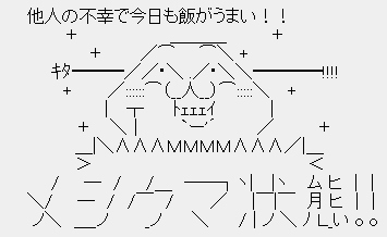 ｢非モテ男性をバカにしている｣との声も…弱者男性をエンタメ化？｢男磨きハウス｣が物議を呼ぶ