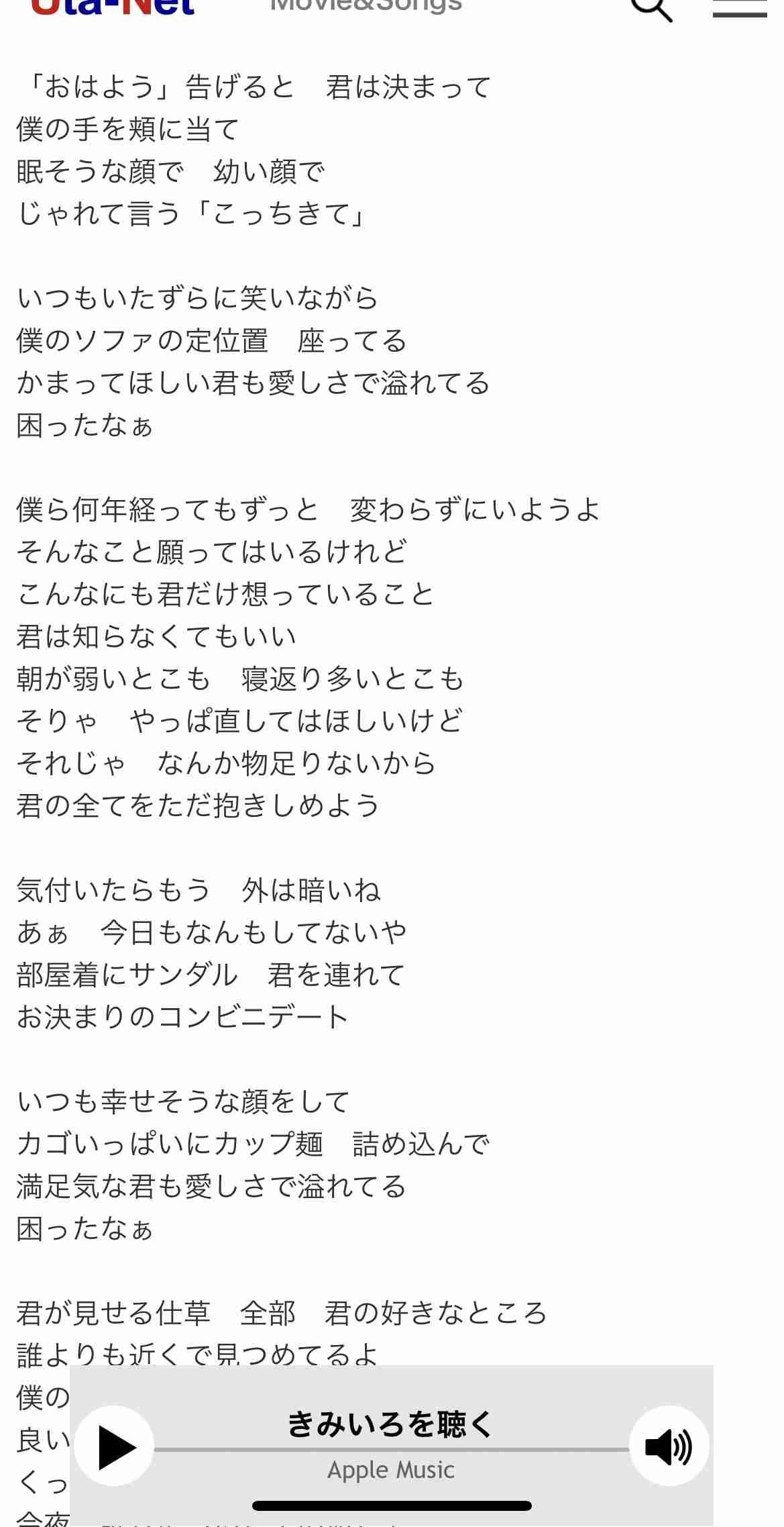 何でそんな歌詞書けるの？っていうミュージシャン