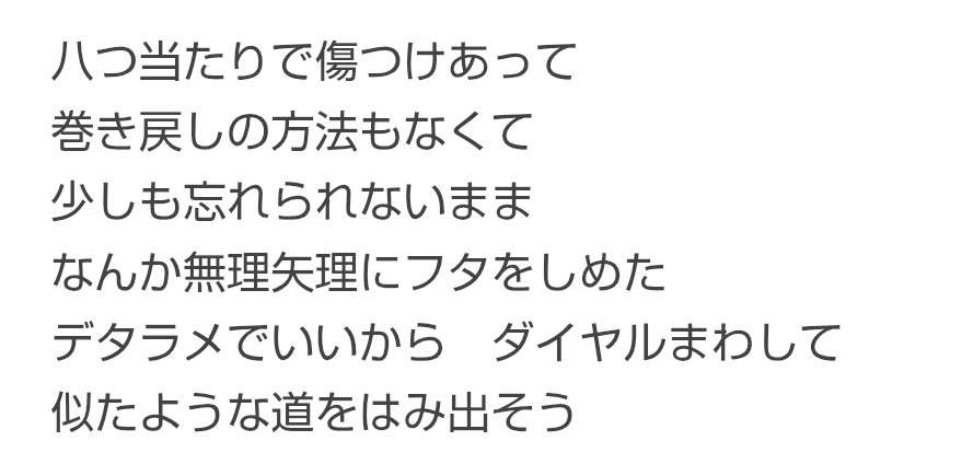何でそんな歌詞書けるの？っていうミュージシャン
