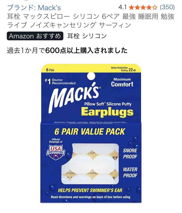 三重県桑名市がカスハラ認定 病院に入院中の患者に警告書 同室患者の独り言が原因で不眠を主張、病院に治療費などを要求