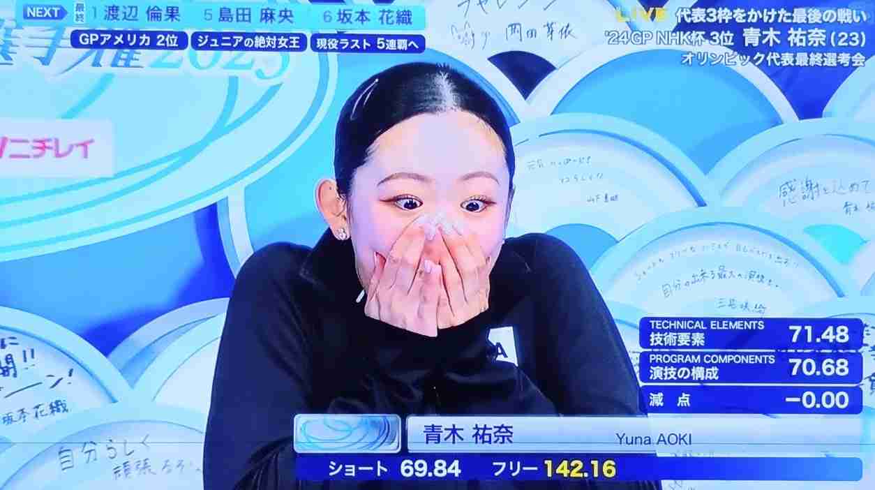 【実況・感想】全日本フィギュアスケート選手権2025女子フリー3日目