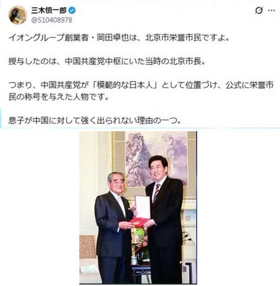岡田克也氏が警告「ネットで私をスパイ呼ばわり」「法的対応も」波紋広がる“国民感情コントロール”発言には触れず