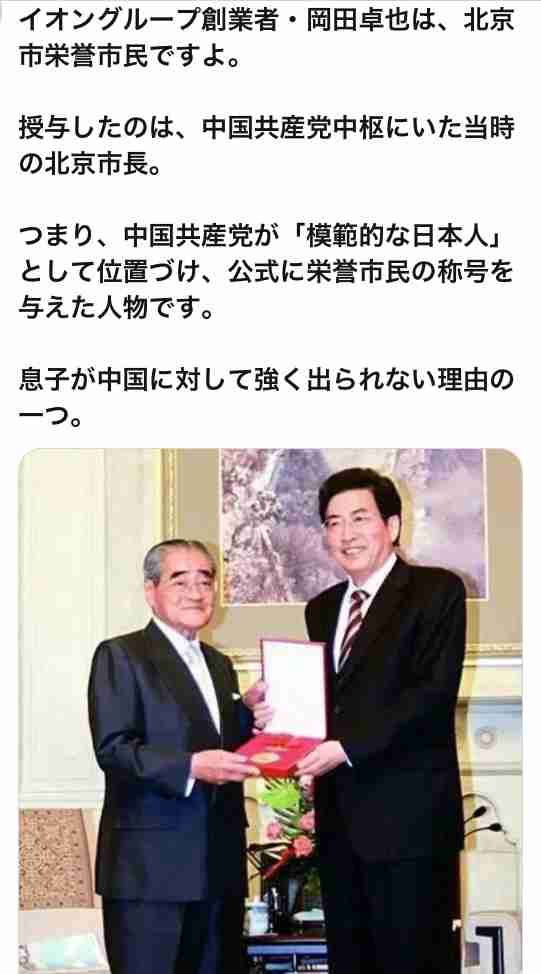 岡田克也氏が警告「ネットで私をスパイ呼ばわり」「法的対応も」波紋広がる“国民感情コントロール”発言には触れず