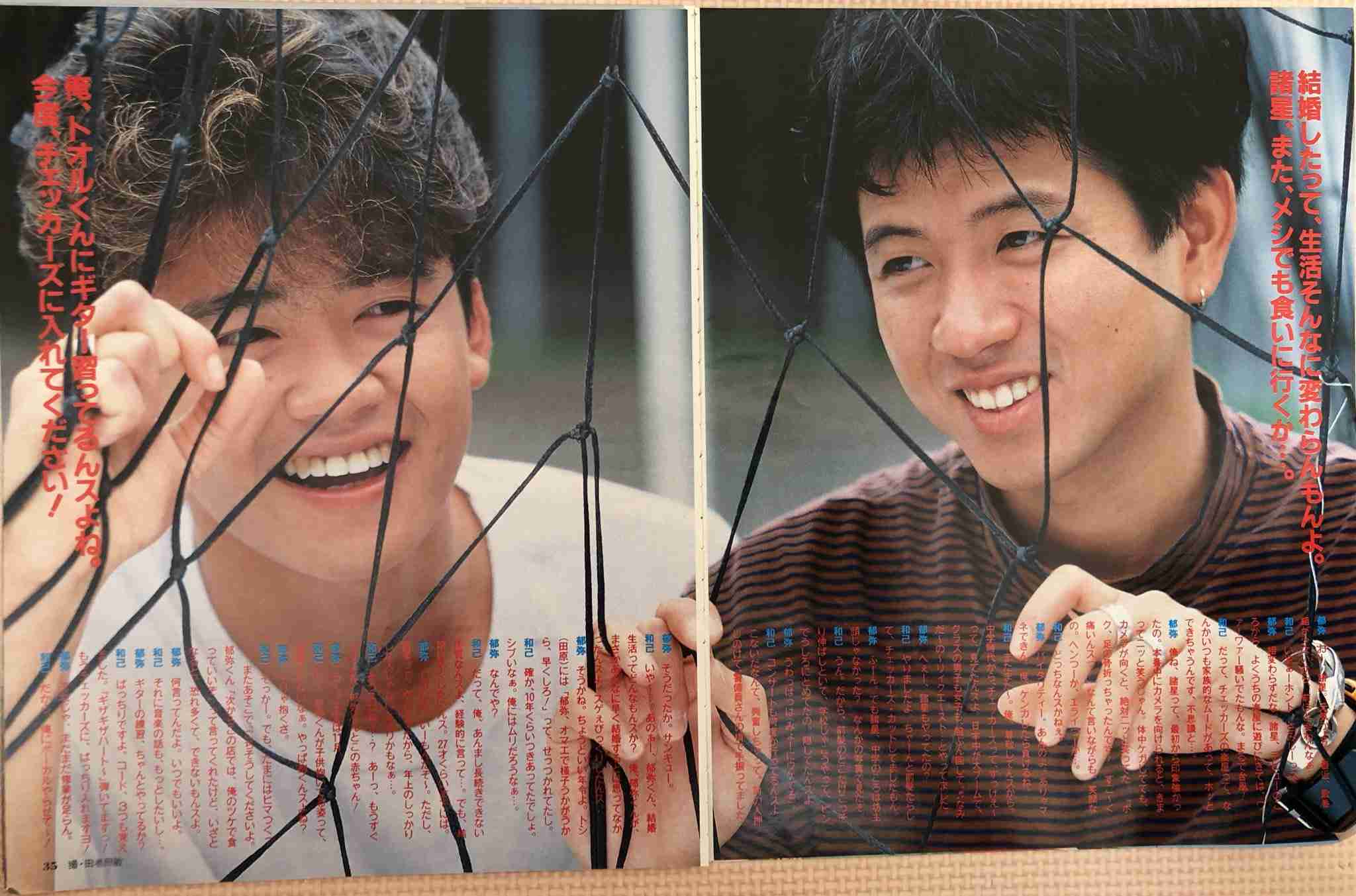 チェッカーズで好きな曲