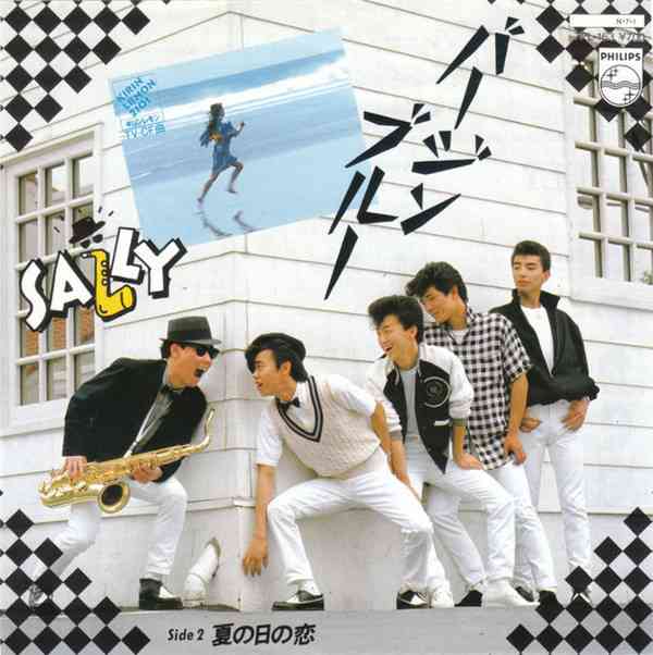 チェッカーズで好きな曲