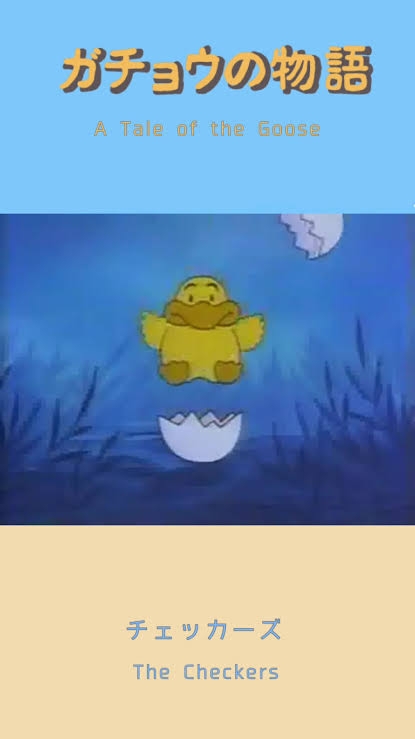 チェッカーズで好きな曲