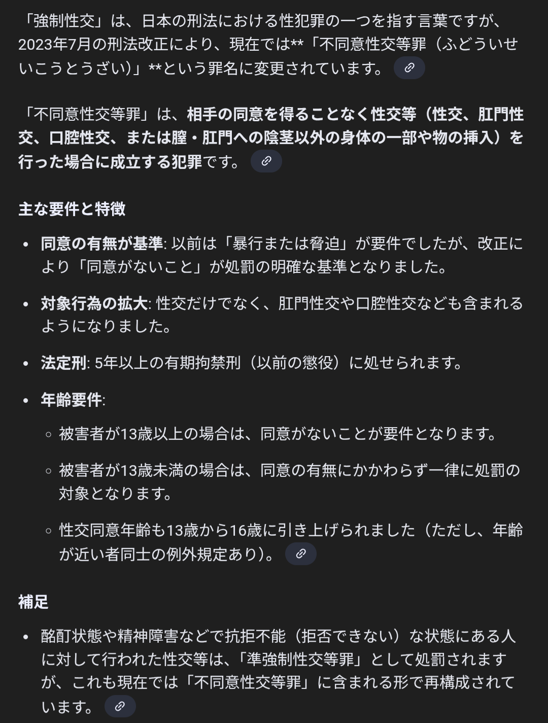 園児に強制性交か 保育所勤務の男を逮捕「性的な欲望が我慢できなかった」 警察は余罪を調べる 熊本県大津町