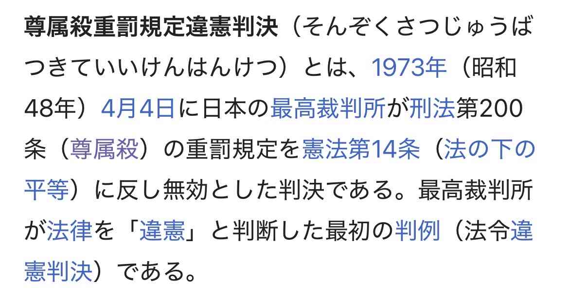 園児に強制性交か 保育所勤務の男を逮捕「性的な欲望が我慢できなかった」 警察は余罪を調べる 熊本県大津町
