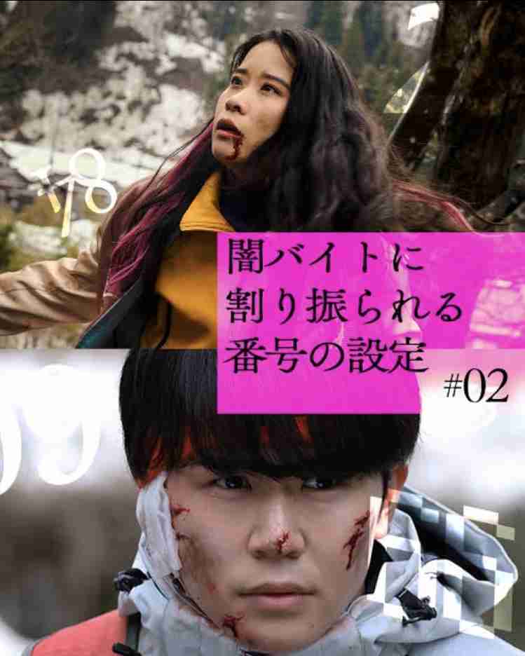 鈴木福主演『ヒグマ!!』新公開日は来年1月23日　場面写真到着