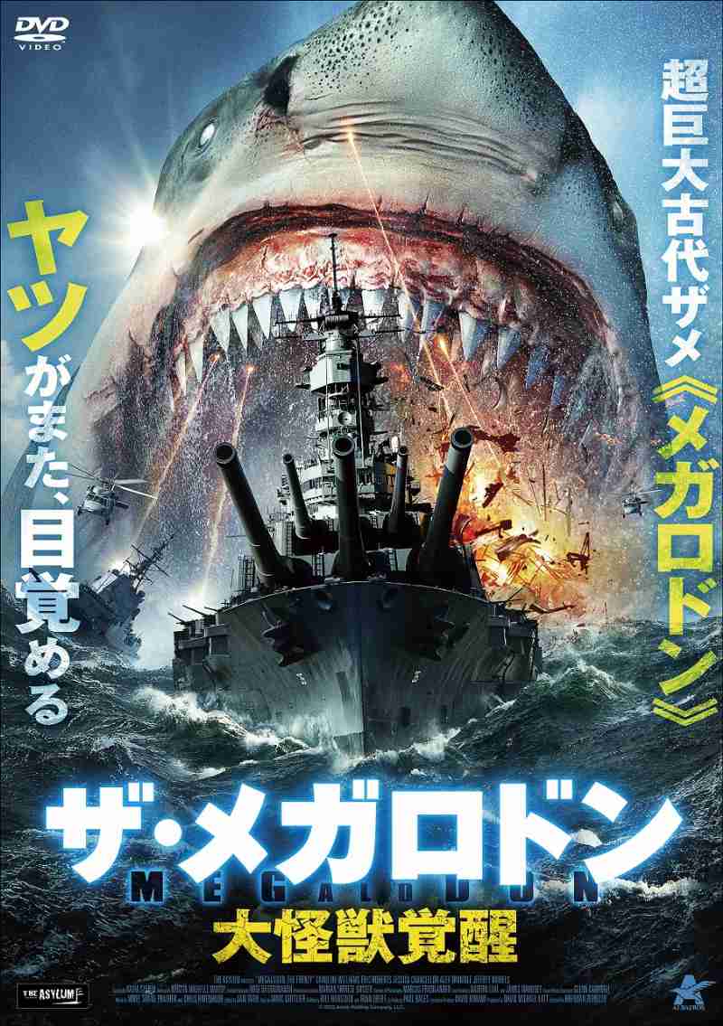 鈴木福主演『ヒグマ!!』新公開日は来年1月23日　場面写真到着