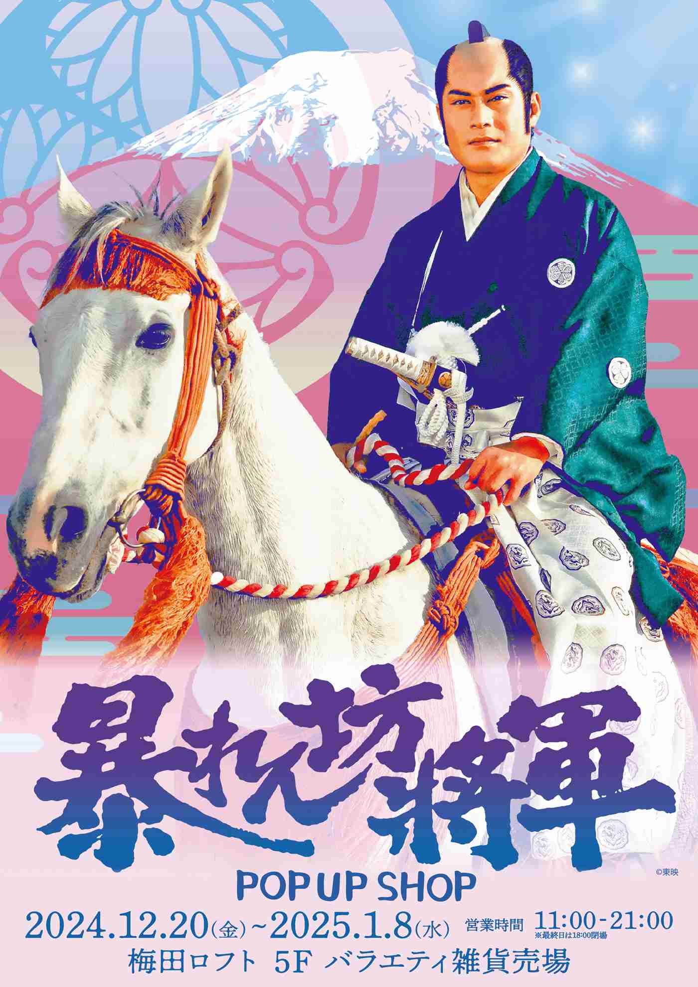 立民衆院議員、人気漫画の水着少女画像を「醜悪」タイ人少女の性搾取事件と関連付け…党内で反発