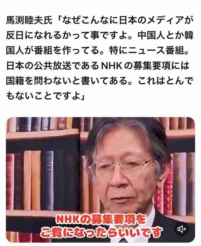 高市首相がまた妄言「竹島は日本の領土…毅然と対応していく」