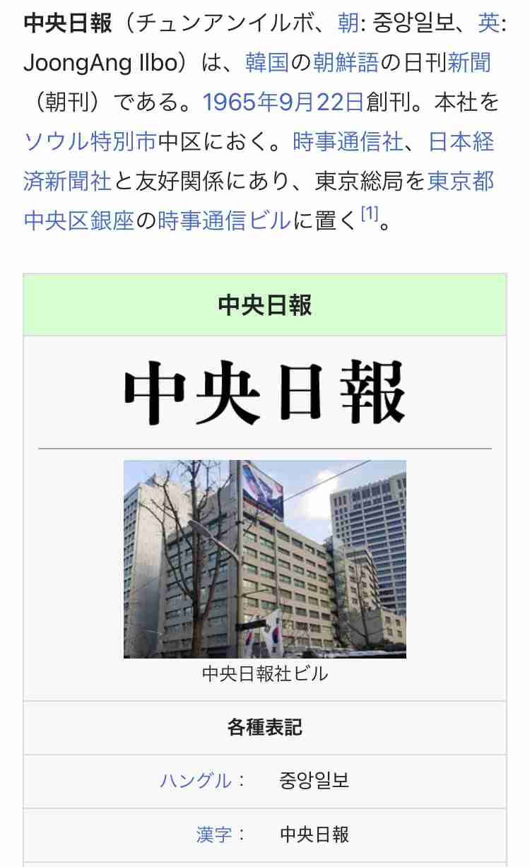 高市首相がまた妄言「竹島は日本の領土…毅然と対応していく」