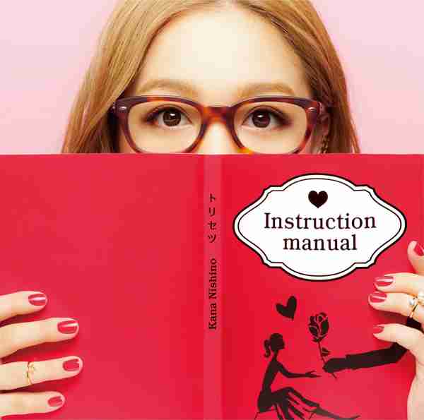 自分の取り扱い説明書に書きたい一文