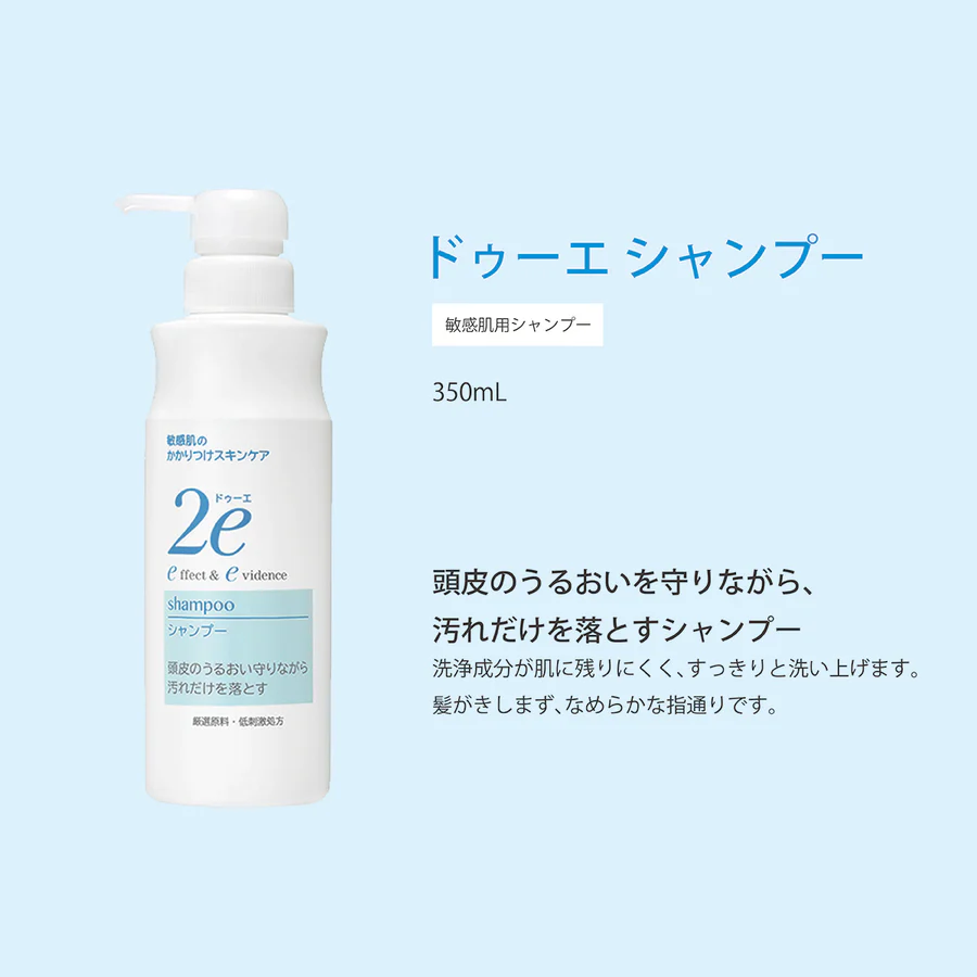 【アトピー・敏感肌】シャンプー等何を使っていますか？