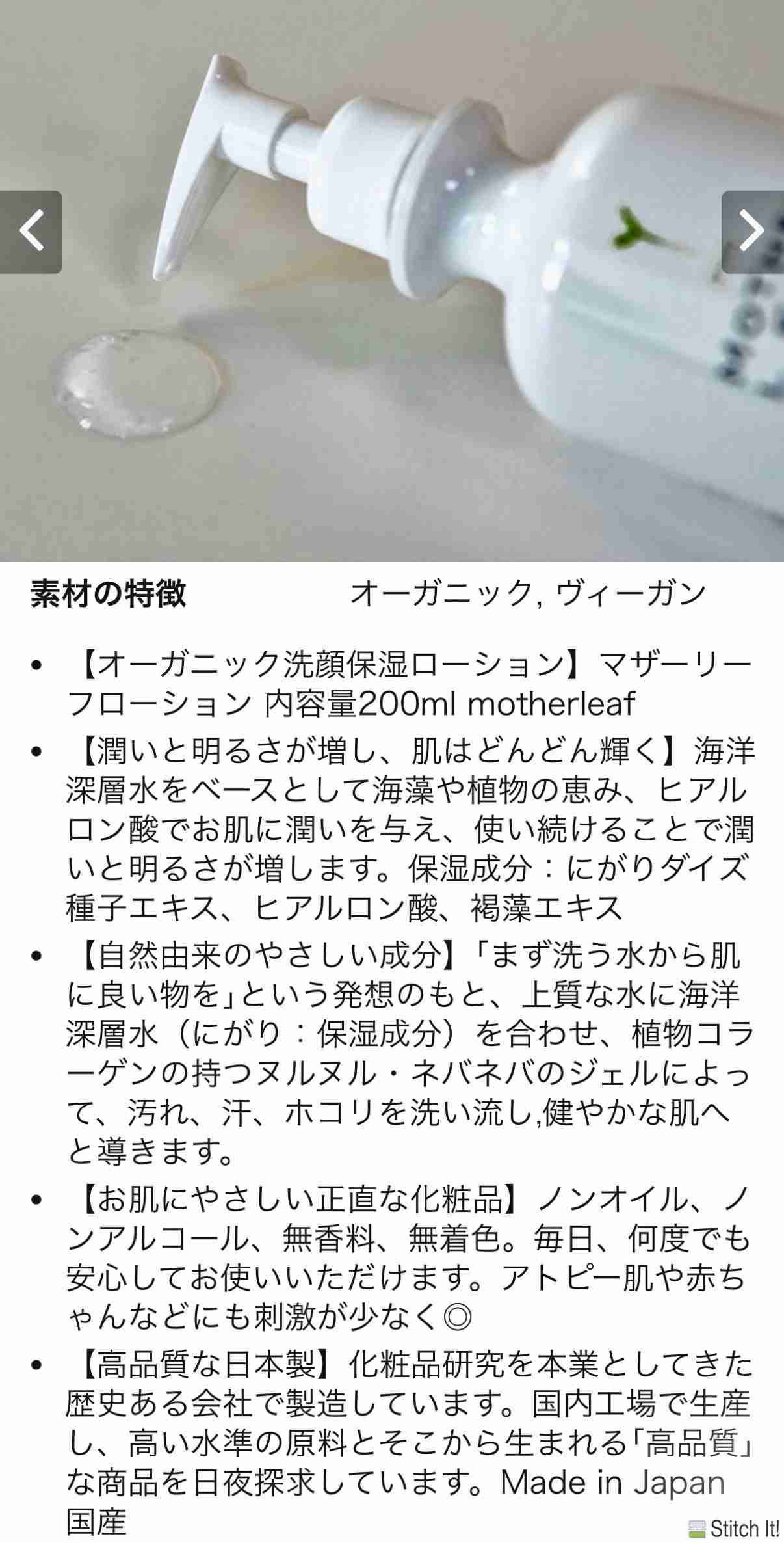 【アトピー・敏感肌】シャンプー等何を使っていますか？