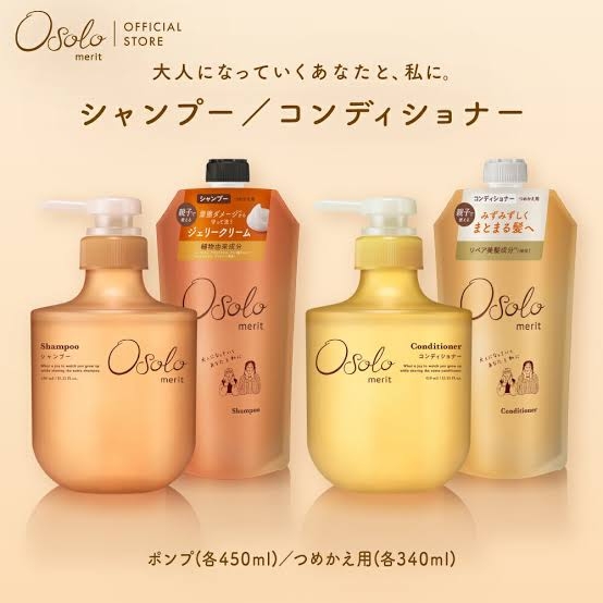 【アトピー・敏感肌】シャンプー等何を使っていますか？