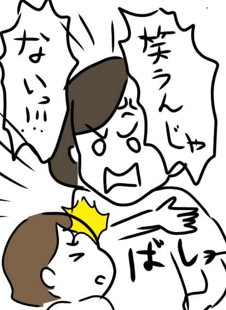 説教されてるときどんな顔してる?