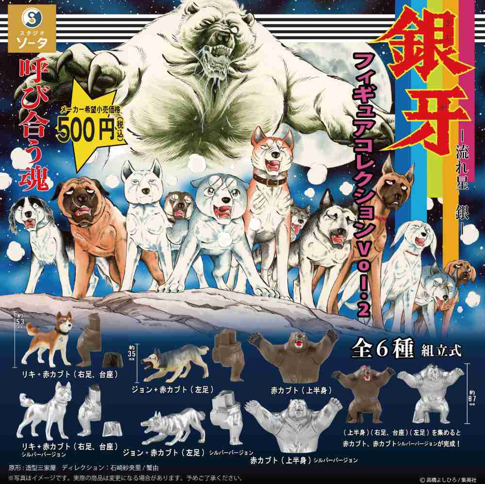 住宅地からわずか30m「公園」に潜むクマを3日連続ドローンで捉える