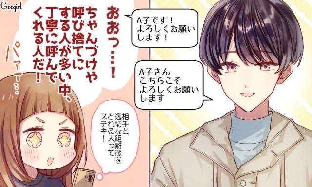 マッチングアプリでいい人と出会えたって方、この世にいますか？