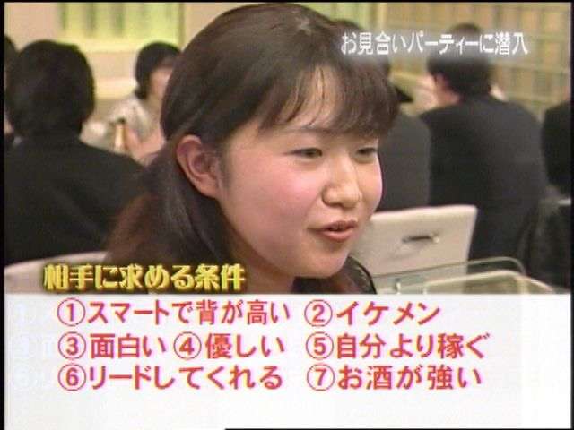 マッチングアプリでいい人と出会えたって方、この世にいますか？
